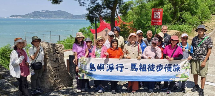 馬祖「達人帶路」藍白拖同行 走讀莒光、北竿感受島嶼慢旅魅力