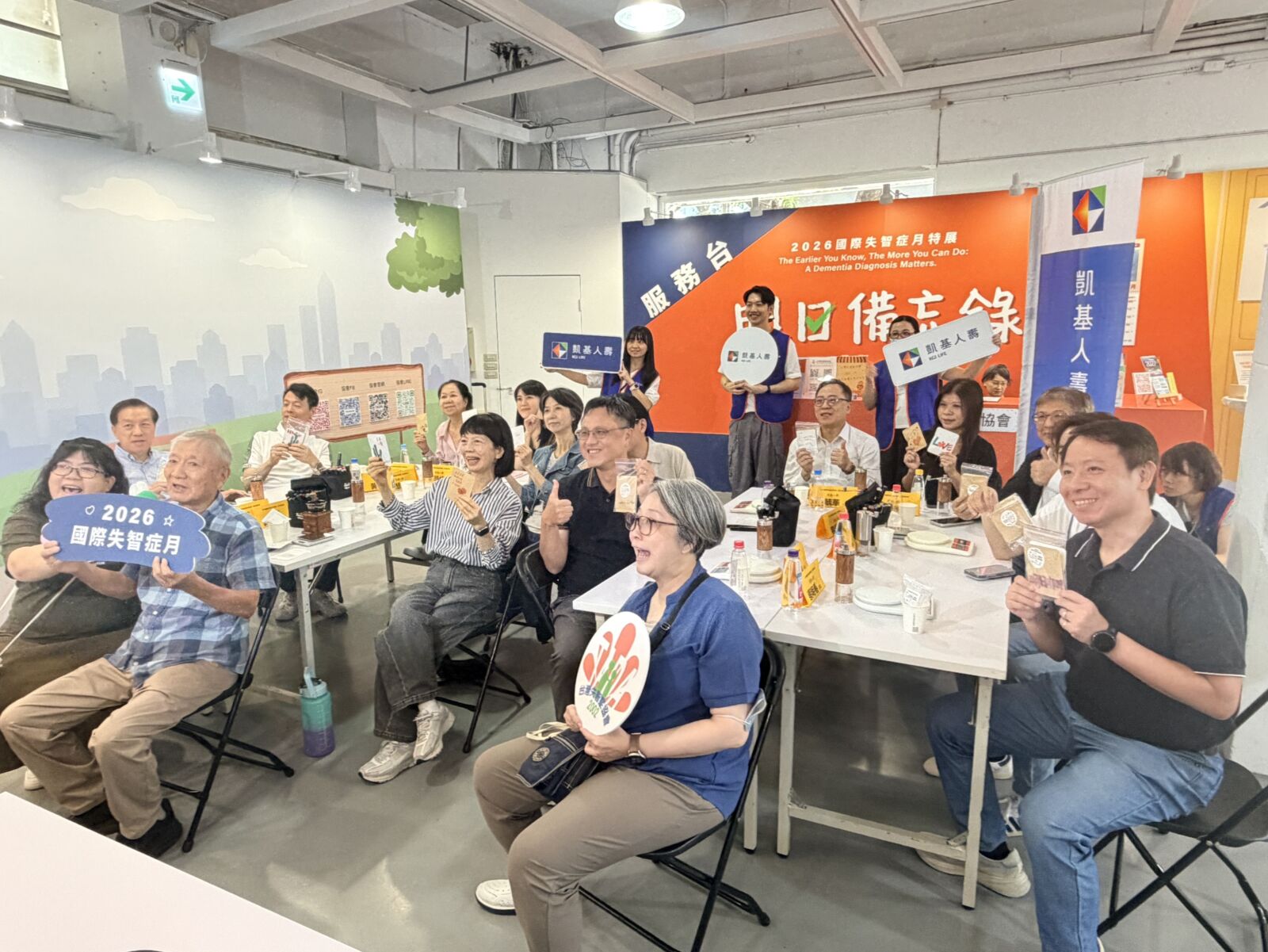 「明日備忘錄」特展9/18-21華山登場 台灣失智症協會籲及早認識、友善共融 30 「明日備忘錄」特展9/18-21華山登場 台灣失智症協會籲及早認識、友善共融 29