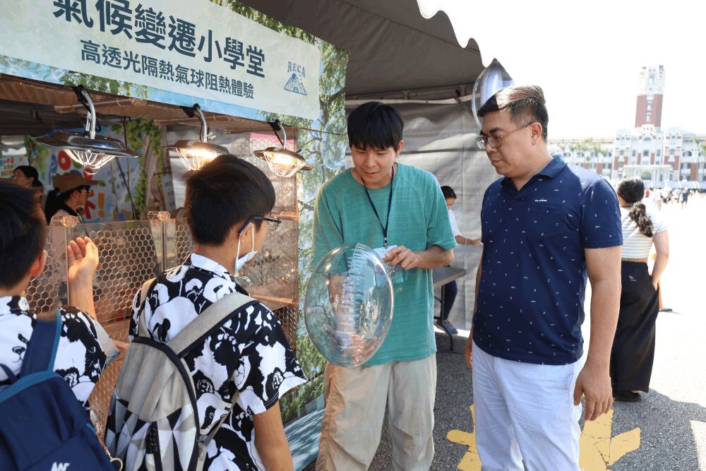 照片來源：環境部