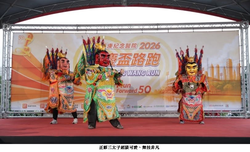 可能是文字的圖像