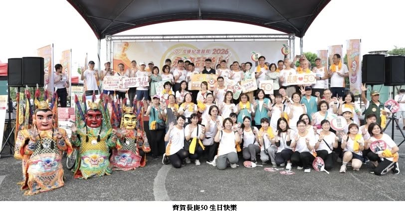 可能是一或多人、人群和文字的圖像