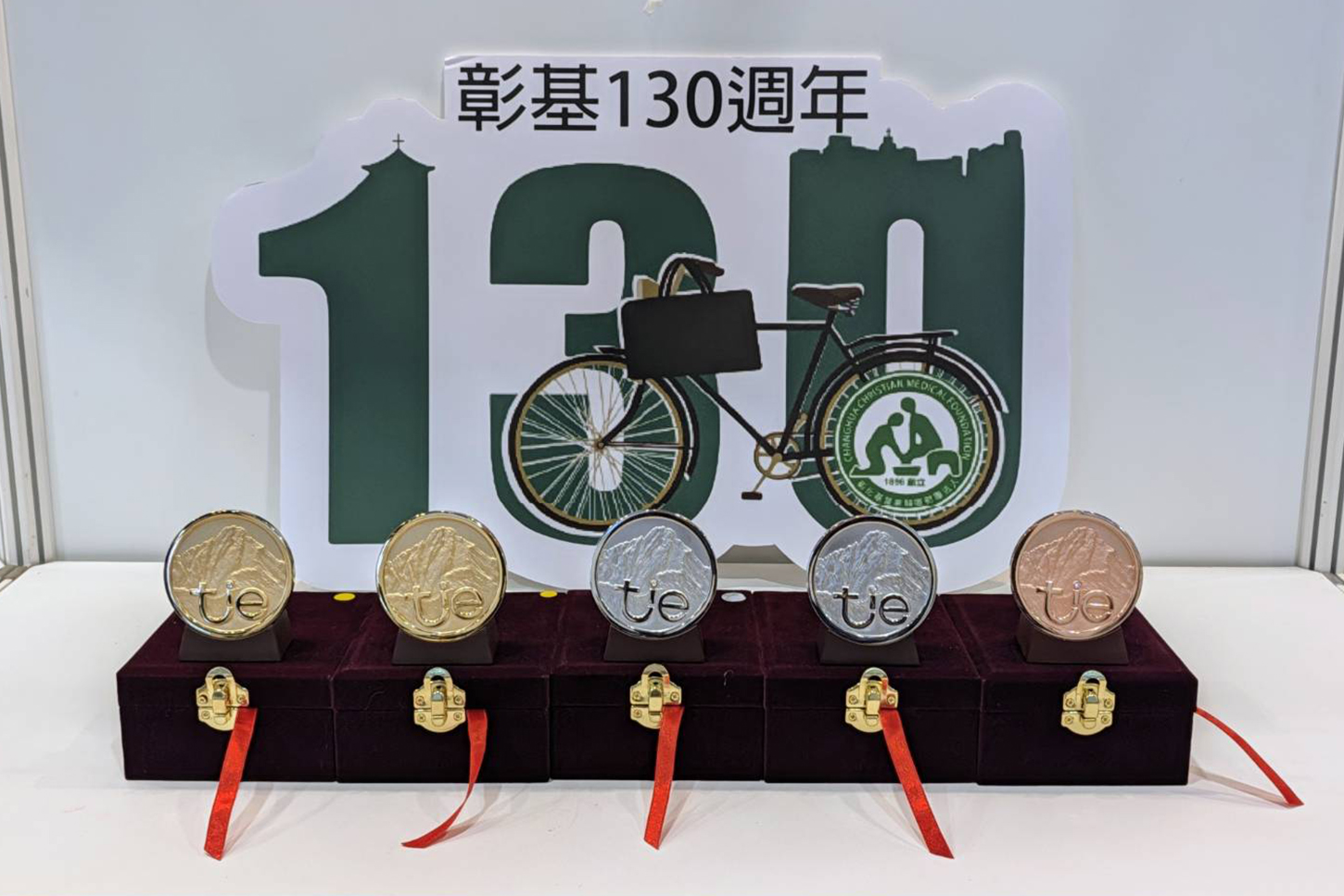 SQ09205 2彰基創新研發拿下2金2銀1銅