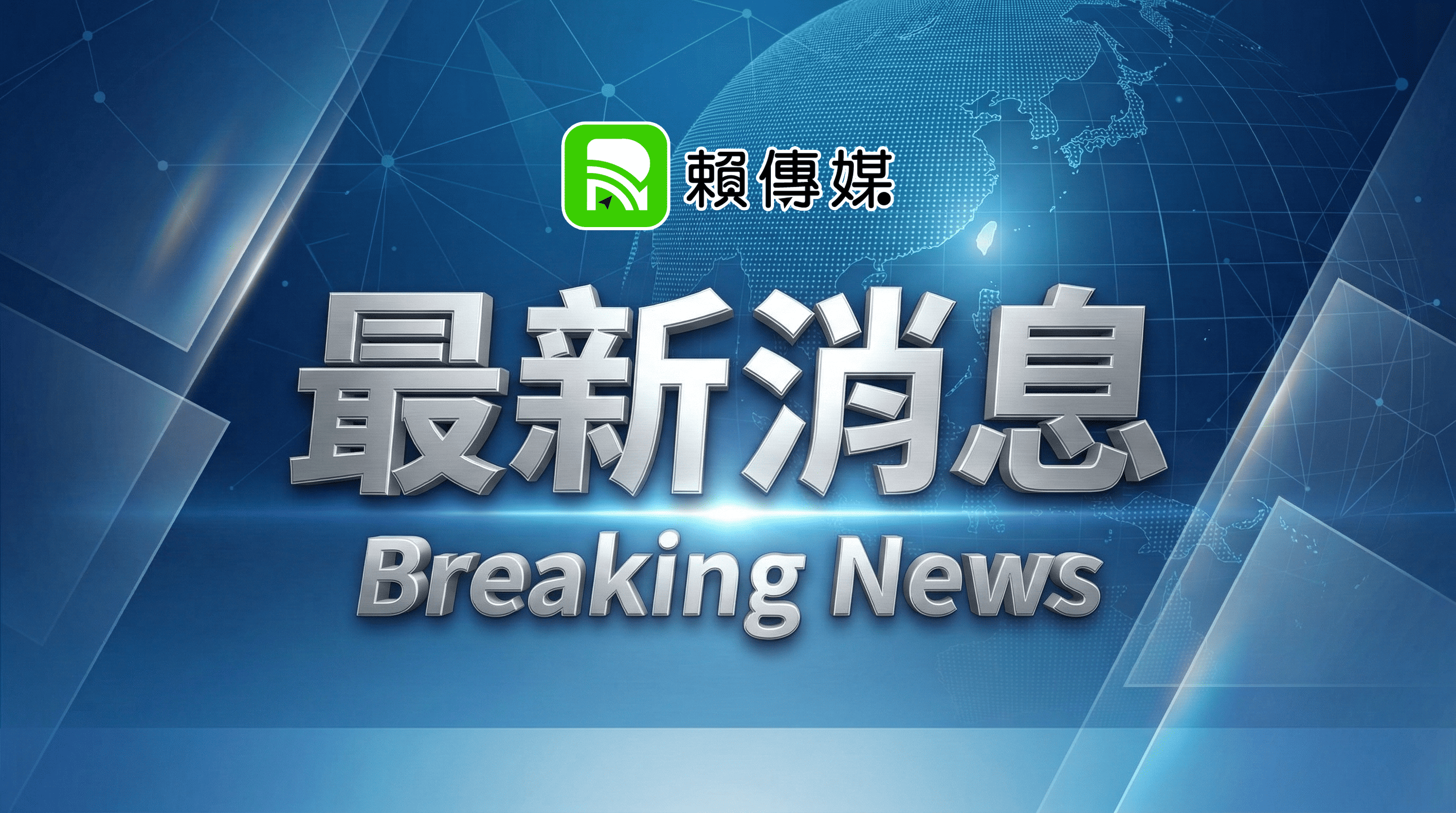 ▲台北知名人壽大樓傳砍人！2男多處刀傷「有人渾身血」送醫（圖／賴傳媒）
