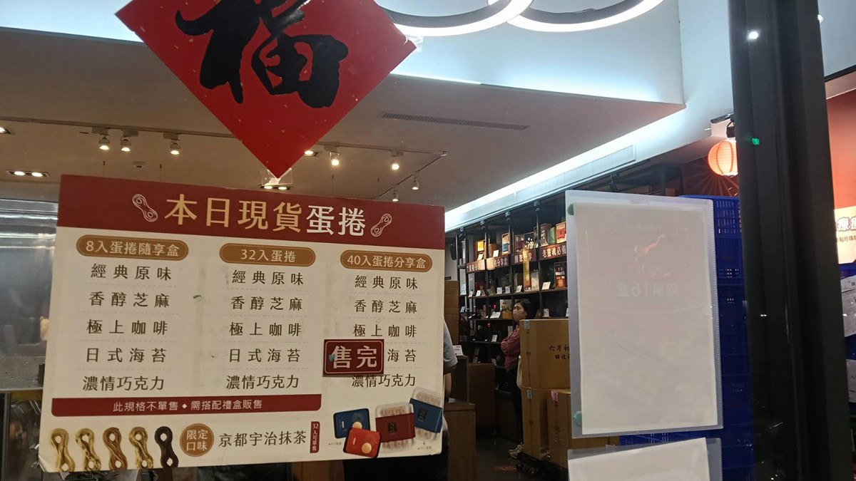 「六月初一」創辦人涉與會計師以倒推成本方式做帳，遭檢方查辦。