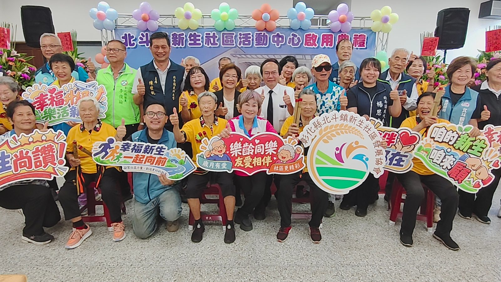 SQ09222 3北斗新生社區活動中心重建落成
