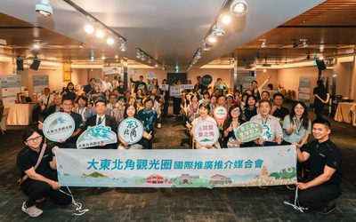 大東北角觀光圈國際推廣推介媒合會 串聯在地與旅行業者,拓展觀光商機 大東北角觀光圈國際推廣推介媒合會 串聯在地與旅行業者,拓展觀光商機