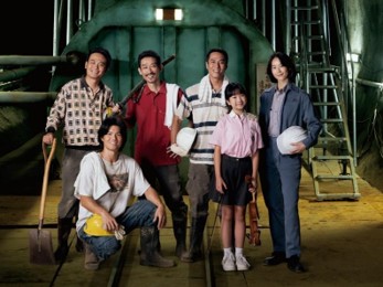 《都市開基祖》本屆金鐘獎表現亮眼,一舉入圍戲劇節目獎、導演獎、男主角獎、男配角獎、最具潛力新人獎、編劇獎及戲劇類燈光獎等7項大獎。(圖/客家電視台提供)