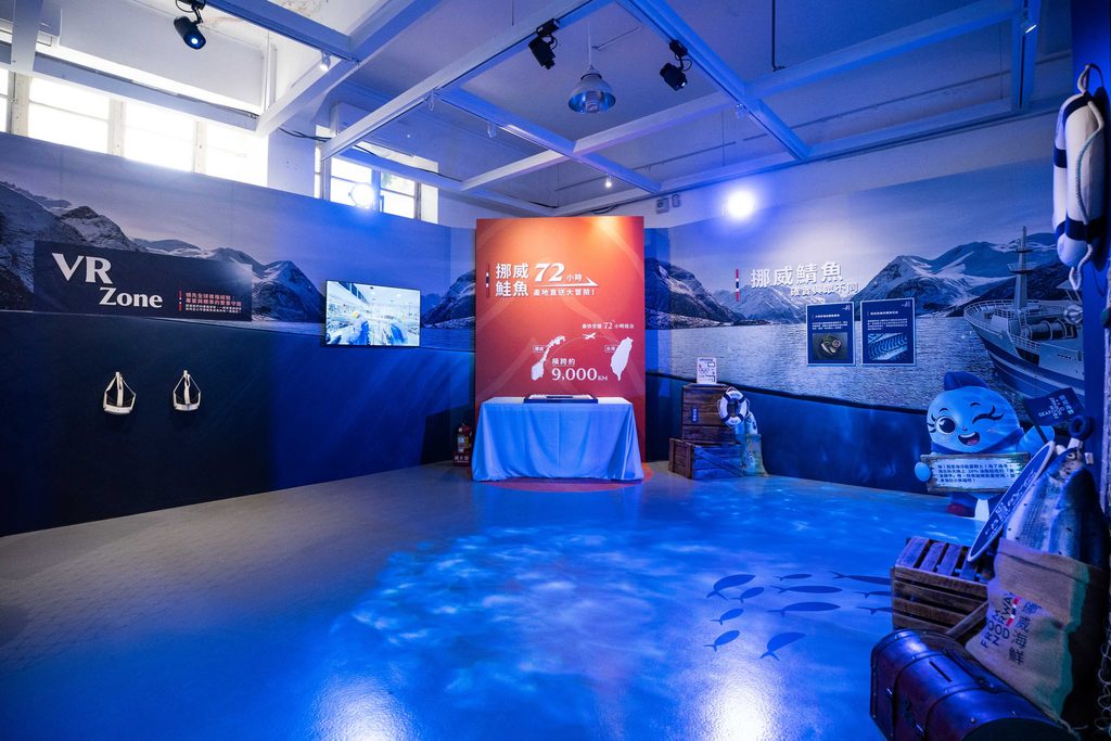 挪威海產推廣協會在華山1914文化創意產業園區舉辦品牌體驗展,透過沉浸式峽灣地景與VR科技,帶領民眾探索跨越9千公里的極鮮美味。圖/挪威海產推廣協會提供