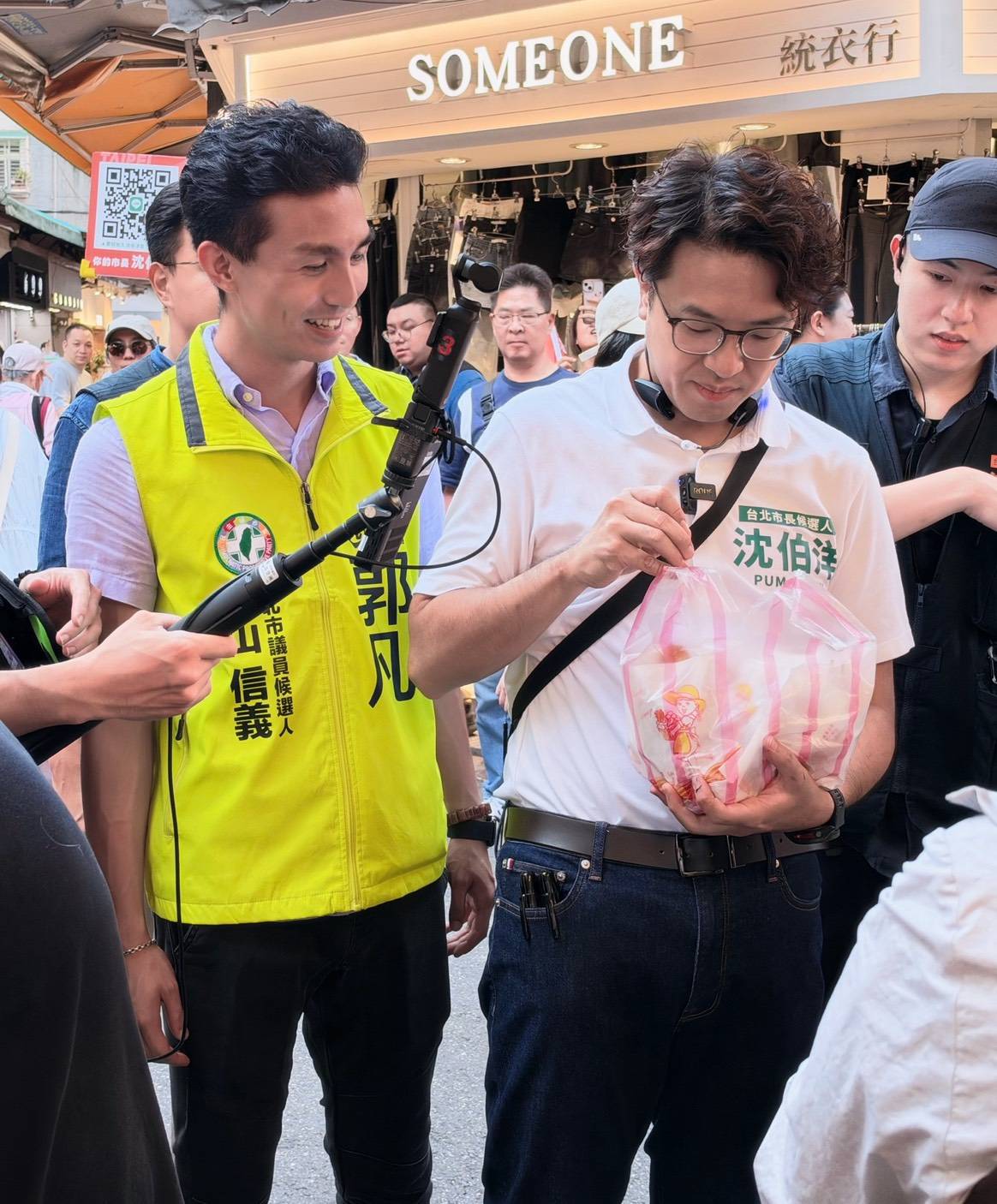 被藍白鎖定擠掉 郭凡出招搭「洋流」守綠營提4上4 224 被藍白鎖定擠掉 郭凡出招搭「洋流」守綠營提4上4 223