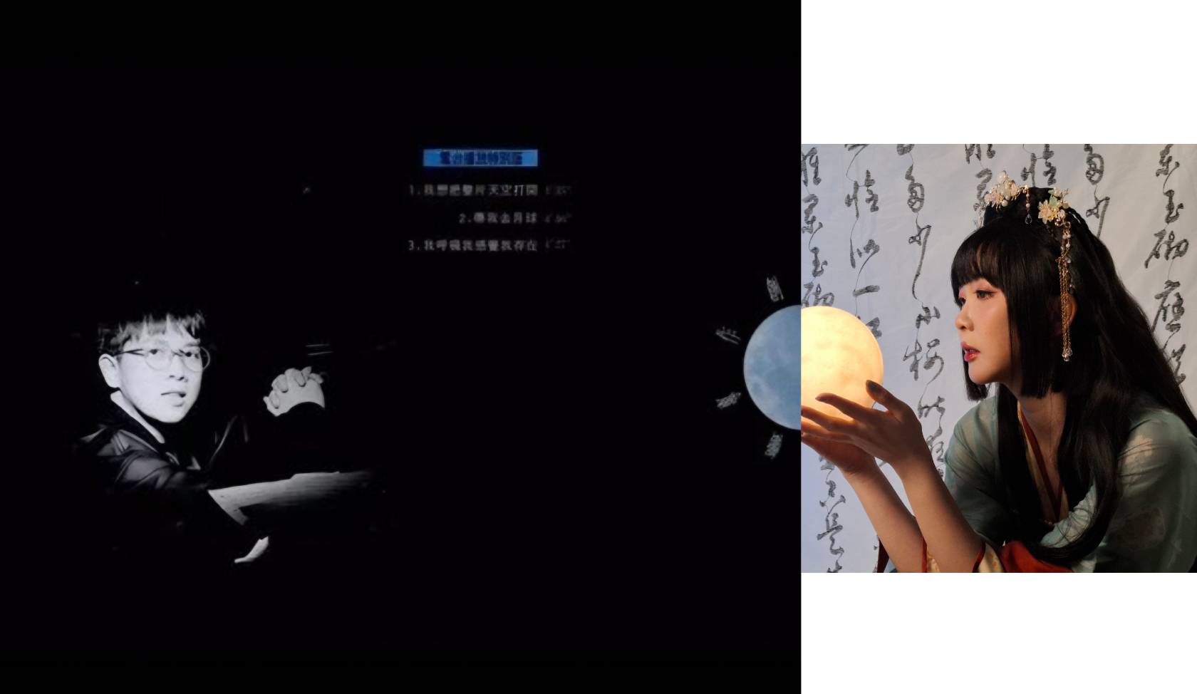 《想你到月球|致敬張雨生》「將進酒 杯莫停 人生不過一場大夢」(圖/李祈攝及合成/Model HANNAH)