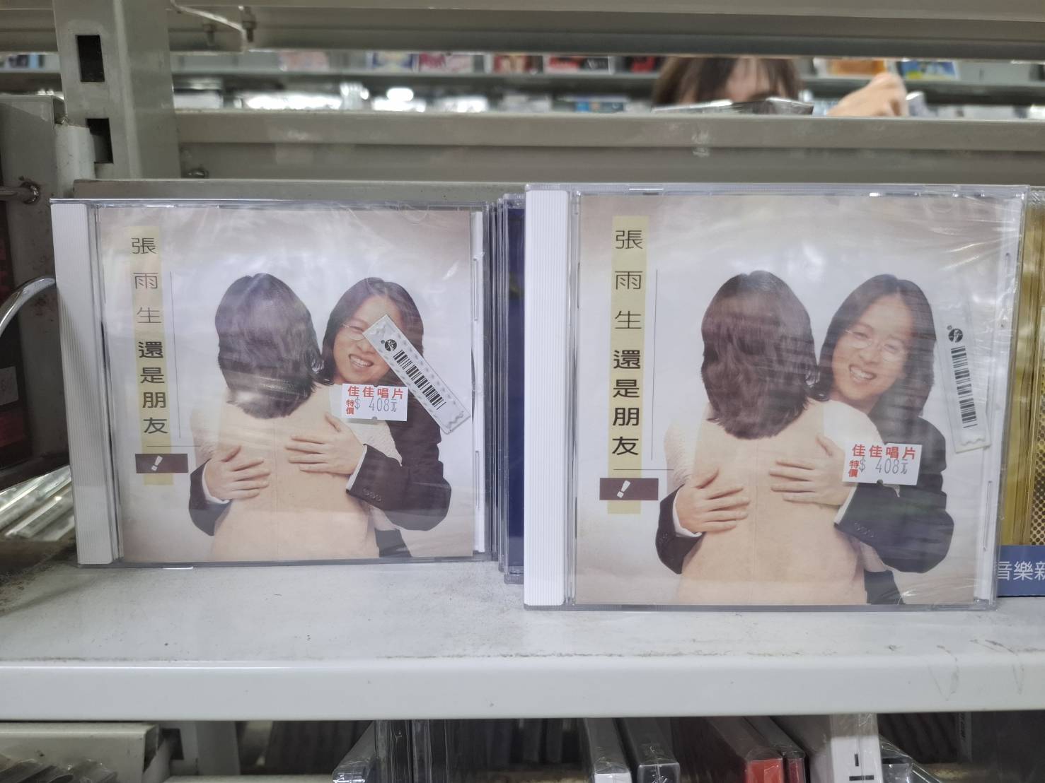 張雨生創作足跡_1997〈隨你〉《口是心非》(圖/李祈攝)