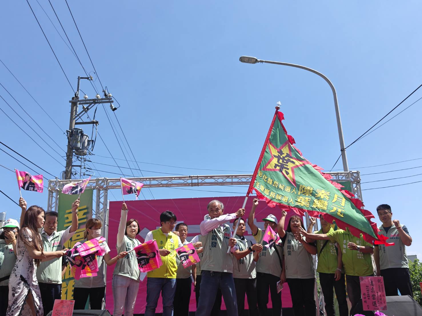 SQ09276 3葉繼元聯合競總熱鬧成立