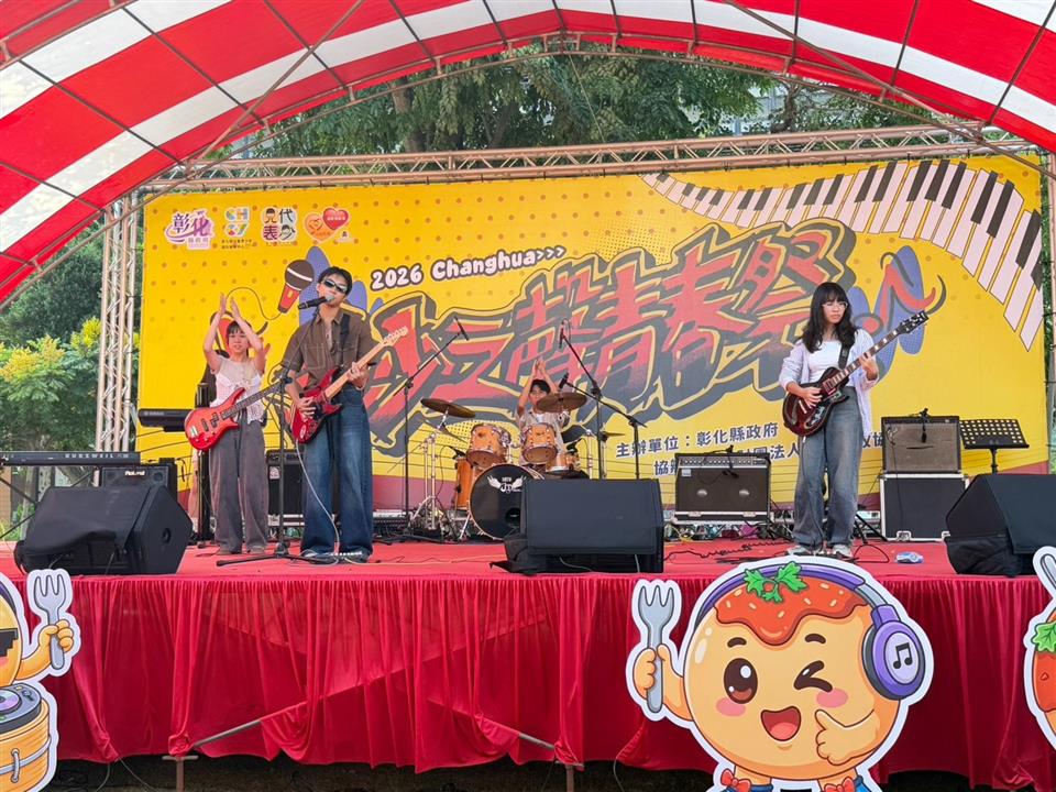 SQ09285 6兒少之聲．青春祭