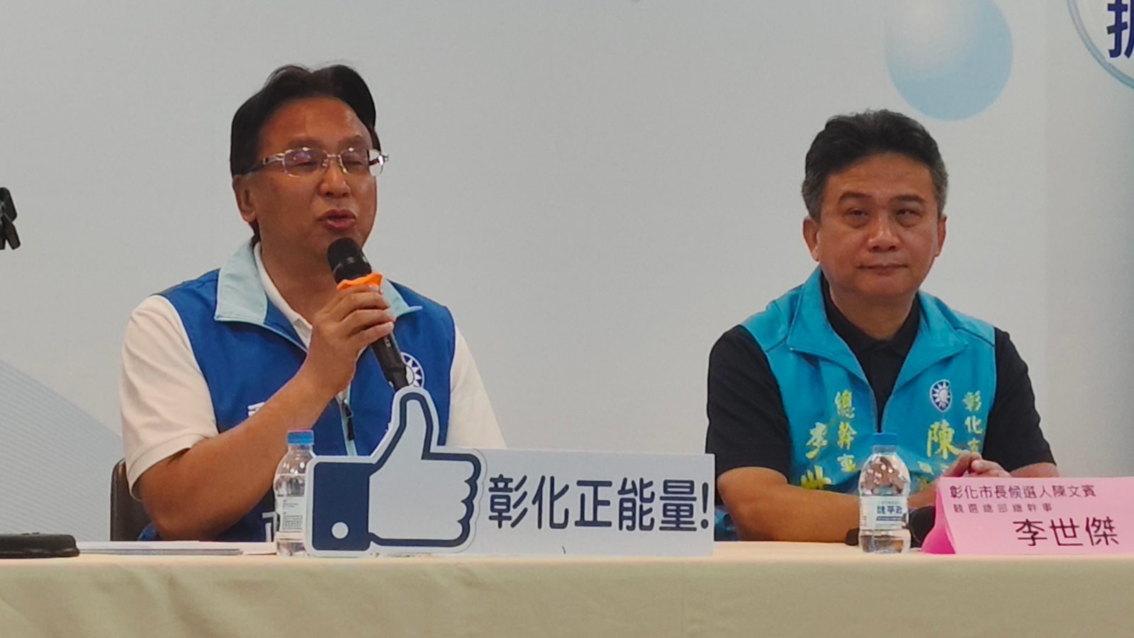SQ09288 5藍營魏平政拋高齡照護政
