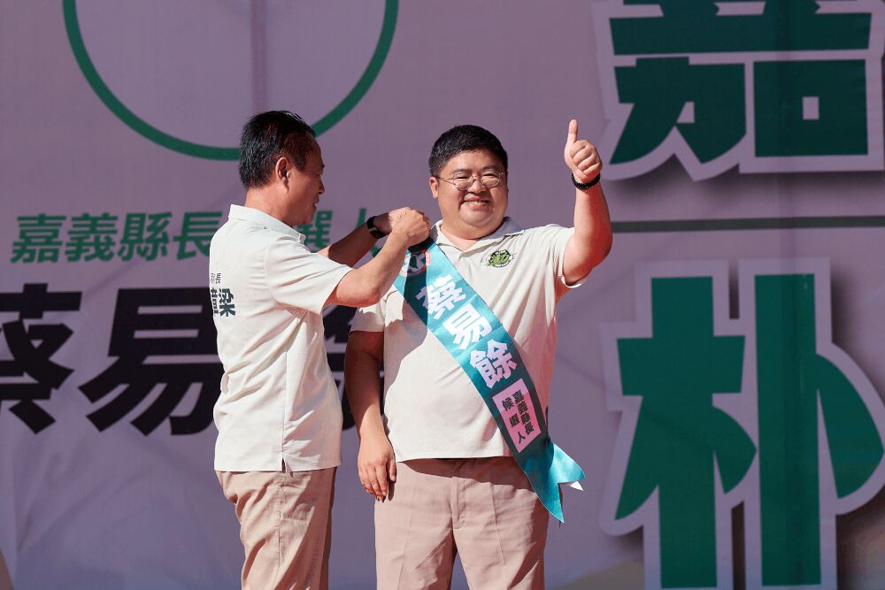 蔡易餘、王如經成立聯合競總 賴清德嘉義站台力挺「黃金10年」 97 照片來源:蔡易餘競總