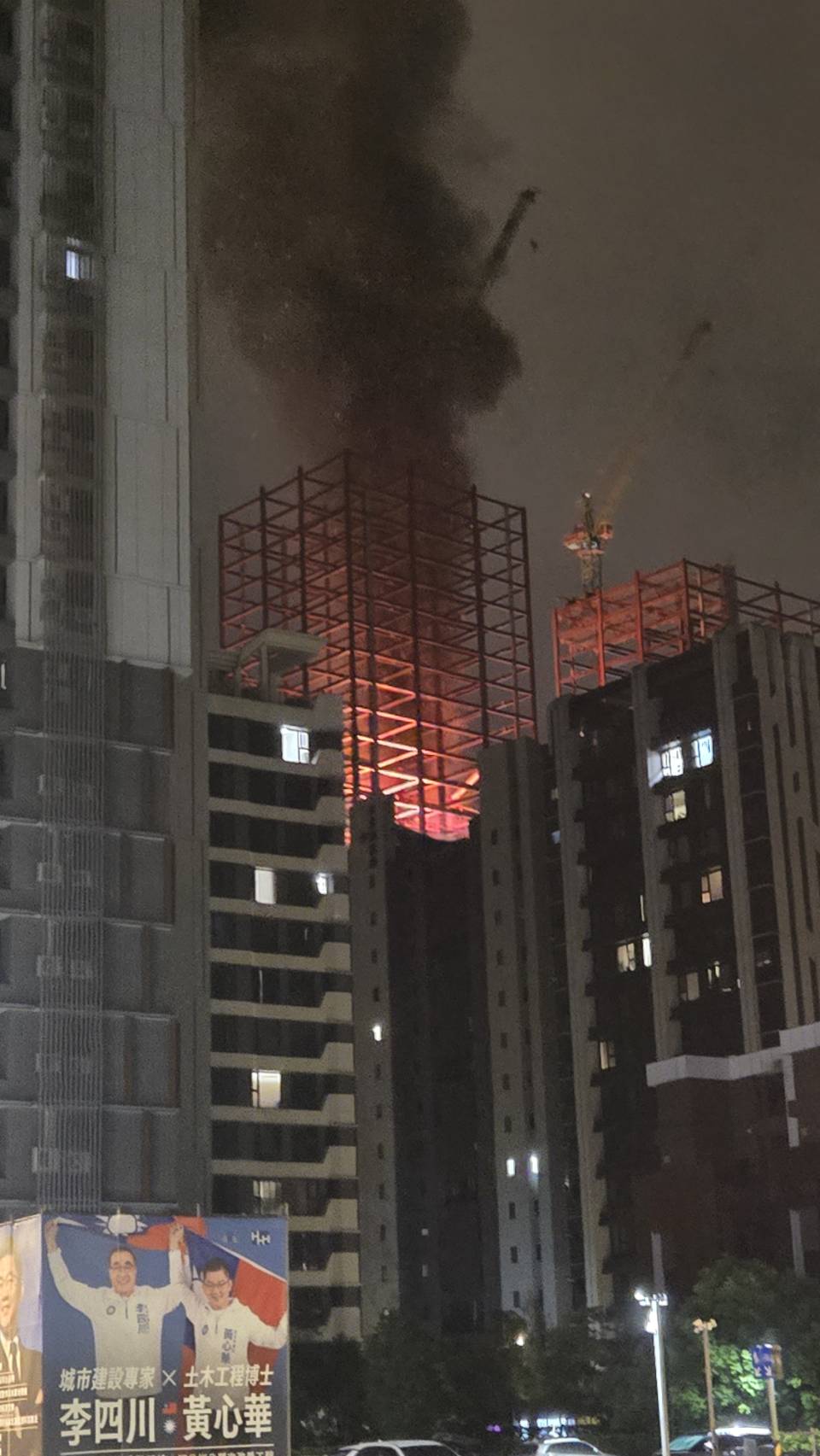 快訊/新店「聯上澐朗」建案深夜竄火!高樓施工區火光狂冒、黑煙直竄