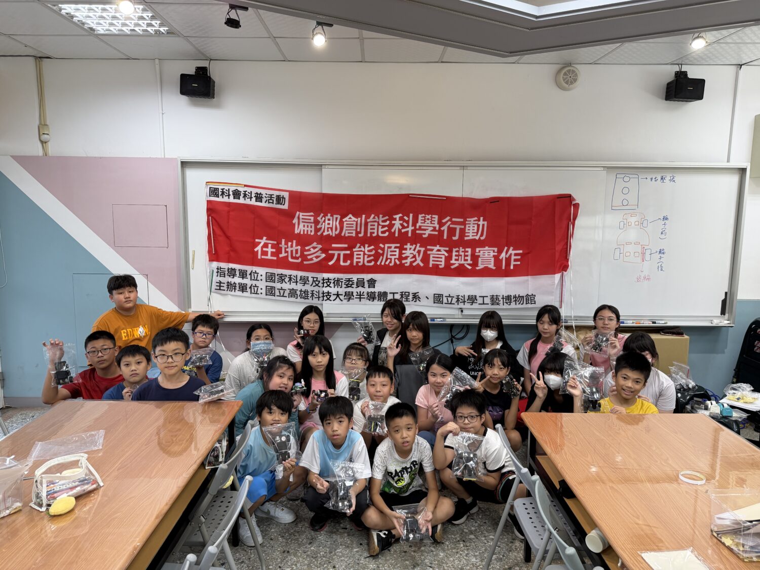 科學教育山海連線　高科大創能科學活動走進多納國小