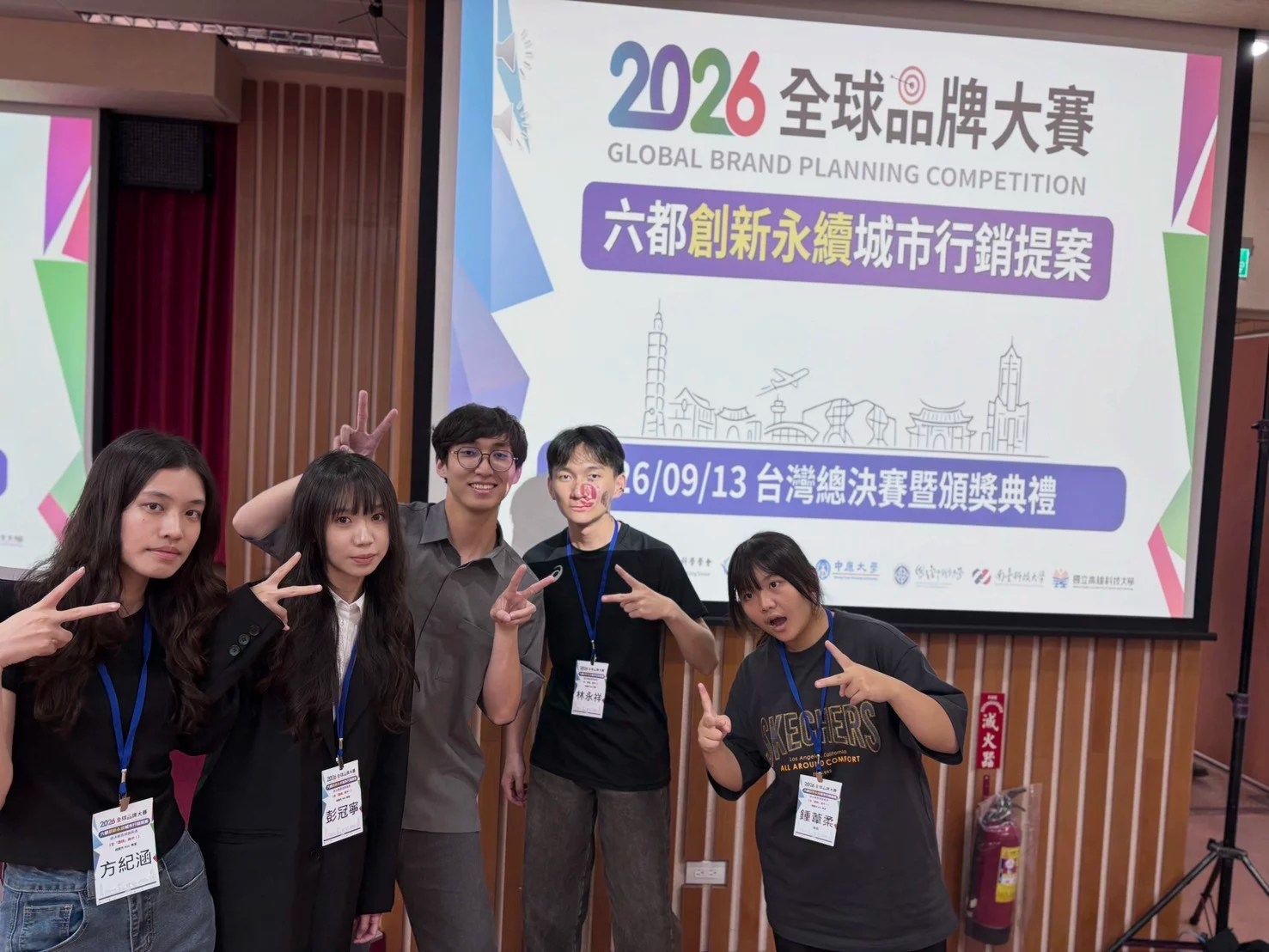 黃世杰南區競總成立破10萬人 賴清德授旗喊桃園加速 45456 9
