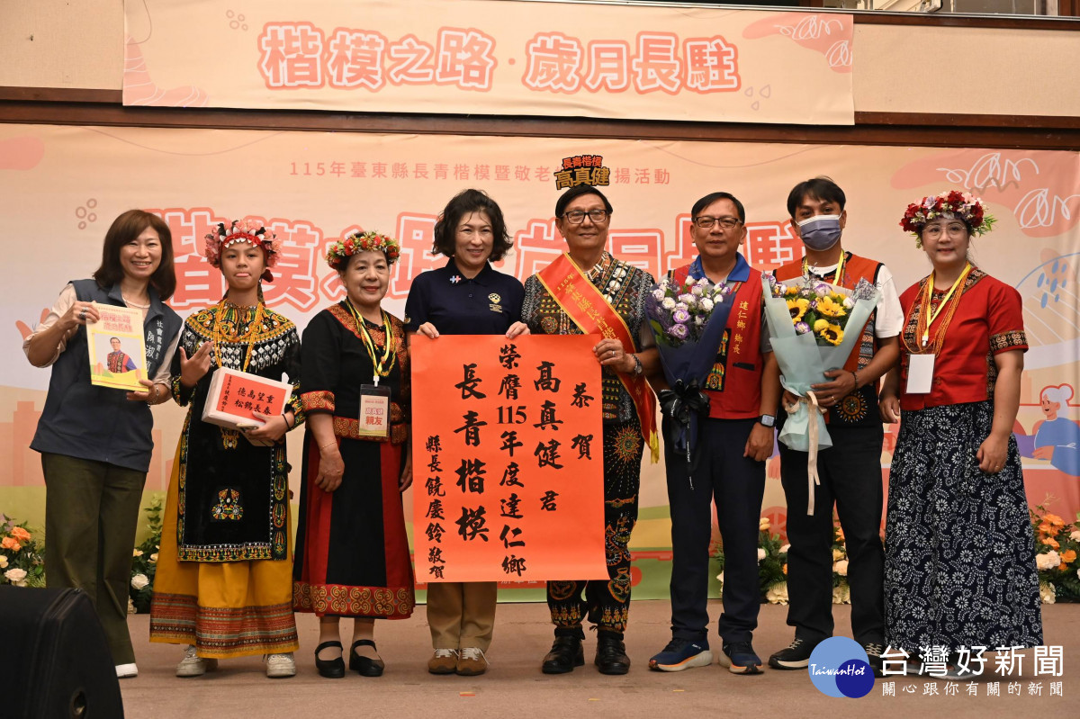 「楷模之路 歲月長駐」從22歲到93歲！　饒慶鈴表揚38位長青暨敬老楷模
