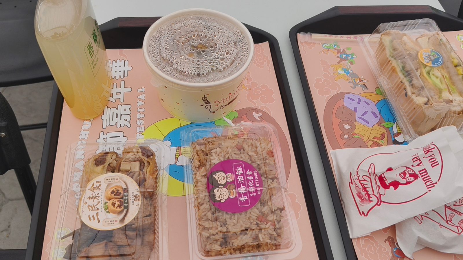 SQ10032 5彰化蔬食嘉年華登場