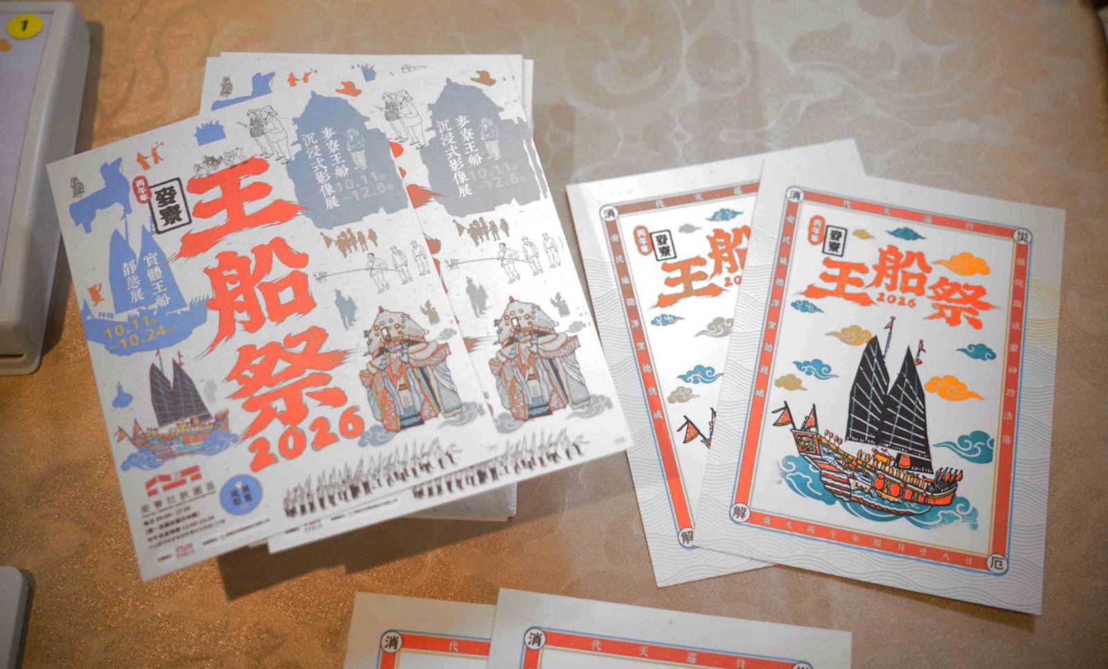 LINE ALBUM 20261002王船祭開幕記者會 261003