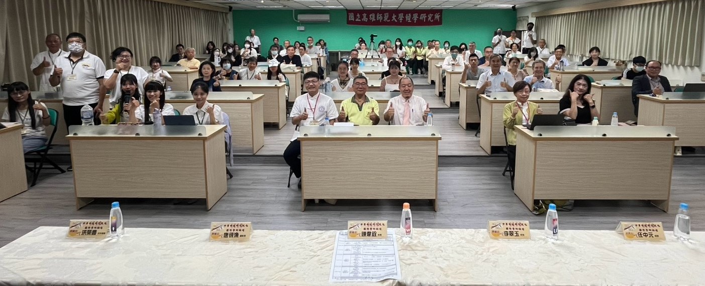 走向世界 高師大串起儒道釋鸞文化 展開國際對話