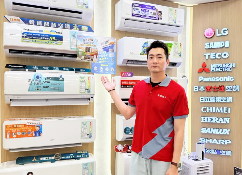 針對家電日常使用與保養,全國電子提供空調專業清洗服務,室內機清洗每台1,899元、室內機加室外機清洗每組2,399元。週年慶期間,購買指定電視、冰箱、洗衣機或空調,還可享每台1,199元的空調清洗加購優惠。