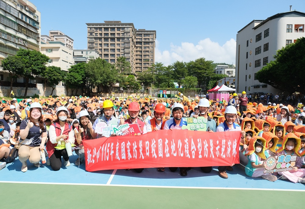 5縣市10校交流應變力 新北教育局推「校校皆為防災校園」 269 248261003a04