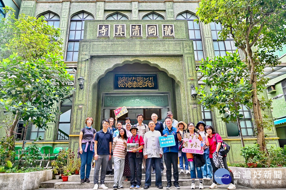 國際貴賓參訪龍岡清真寺，認識桃園穆斯林文化與龍岡多元文化特色。
