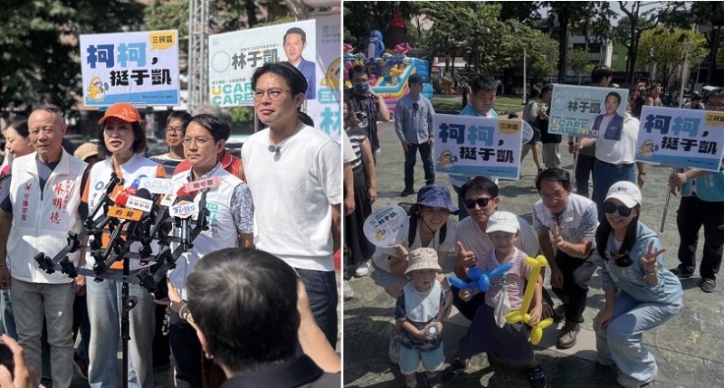 從政治造勢走進家庭生活 林于凱以「勞工家庭親子日」宣示參選理念