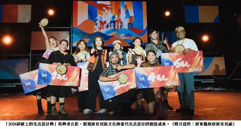 可能是一或多人和文字的圖像