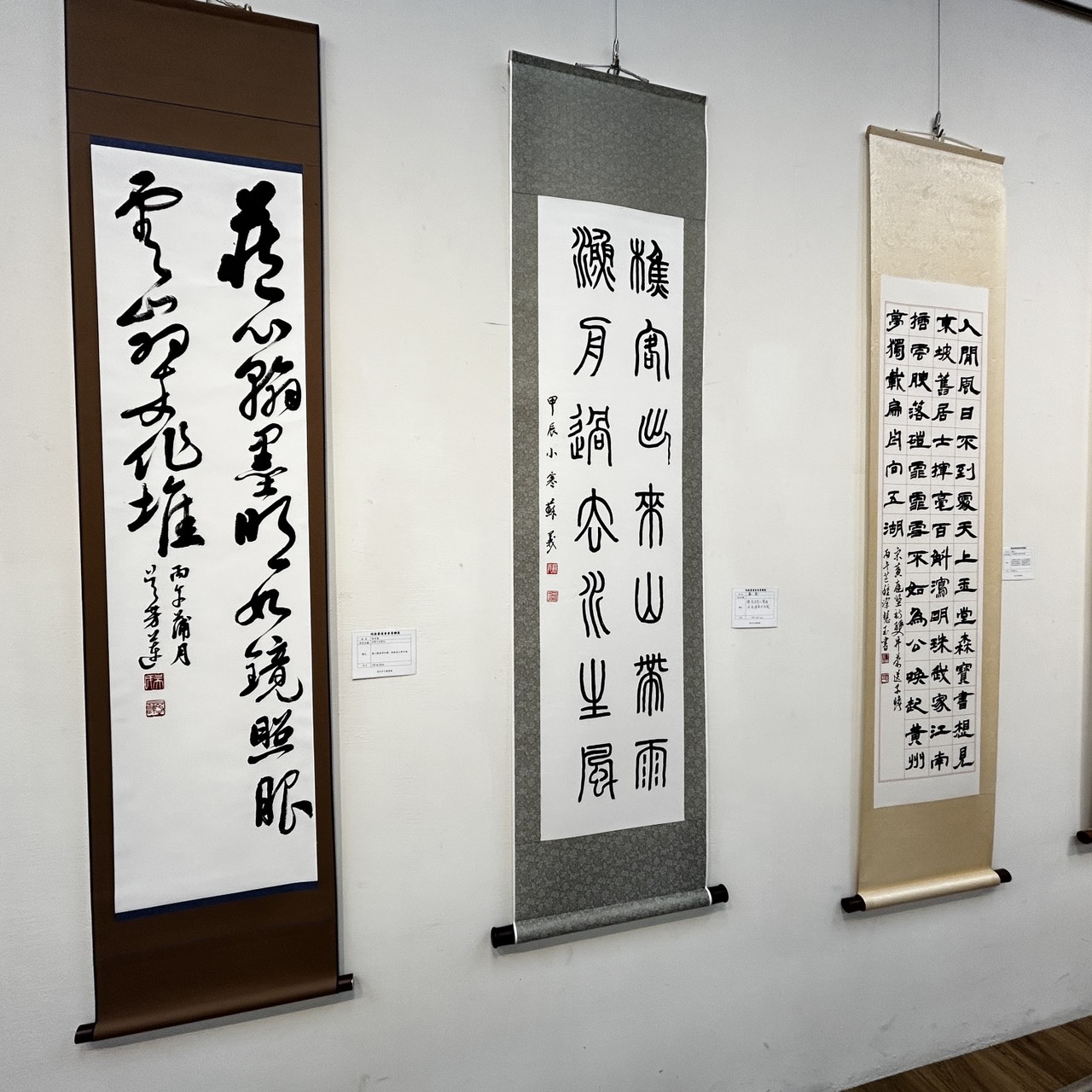 SQ10045 5侘寂書道會書法聯展
