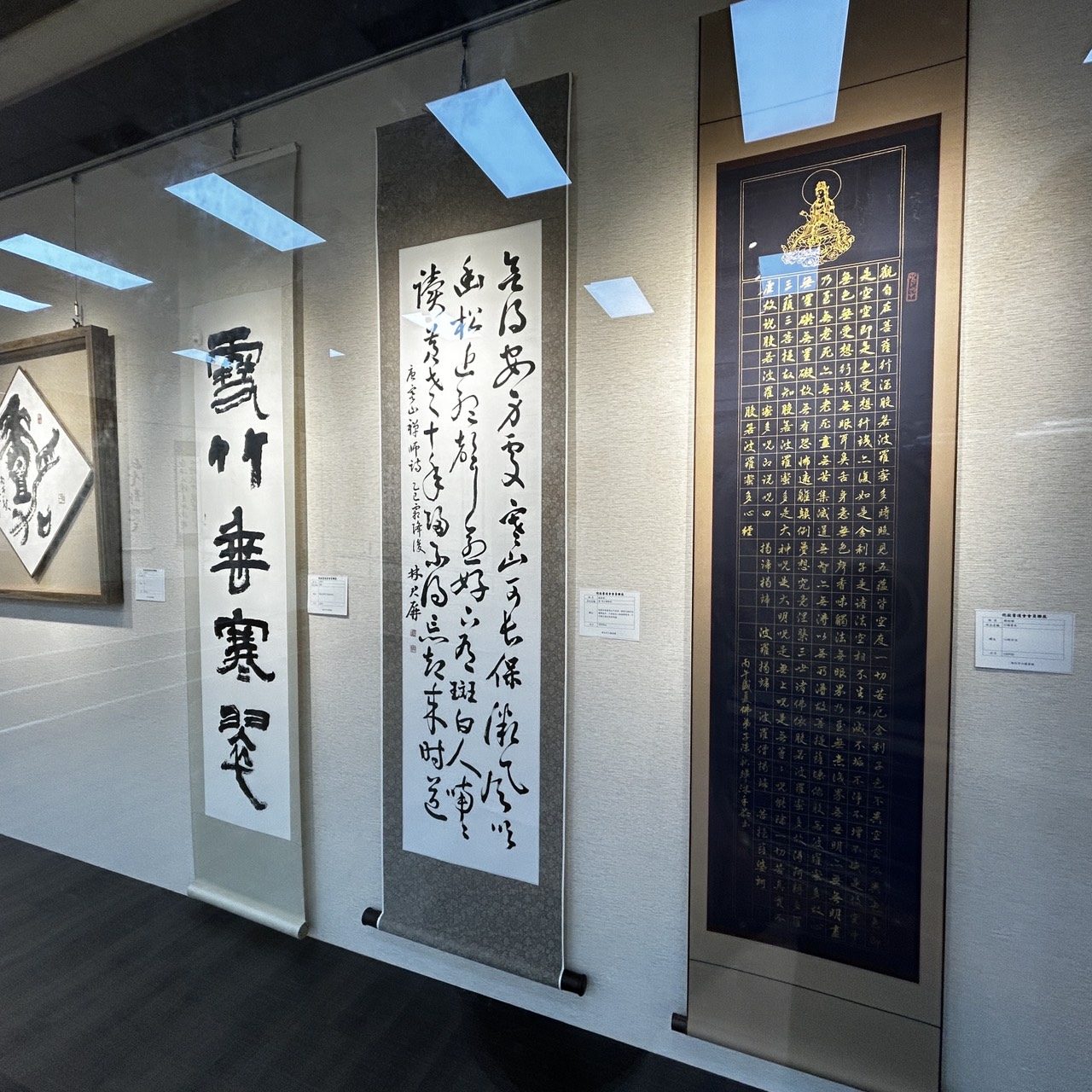 SQ10045 6侘寂書道會書法聯展