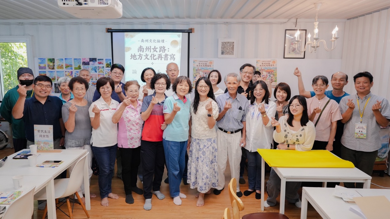 南州女路地方文化再書寫文化論壇大合照(圖/南州鄉公所提供)