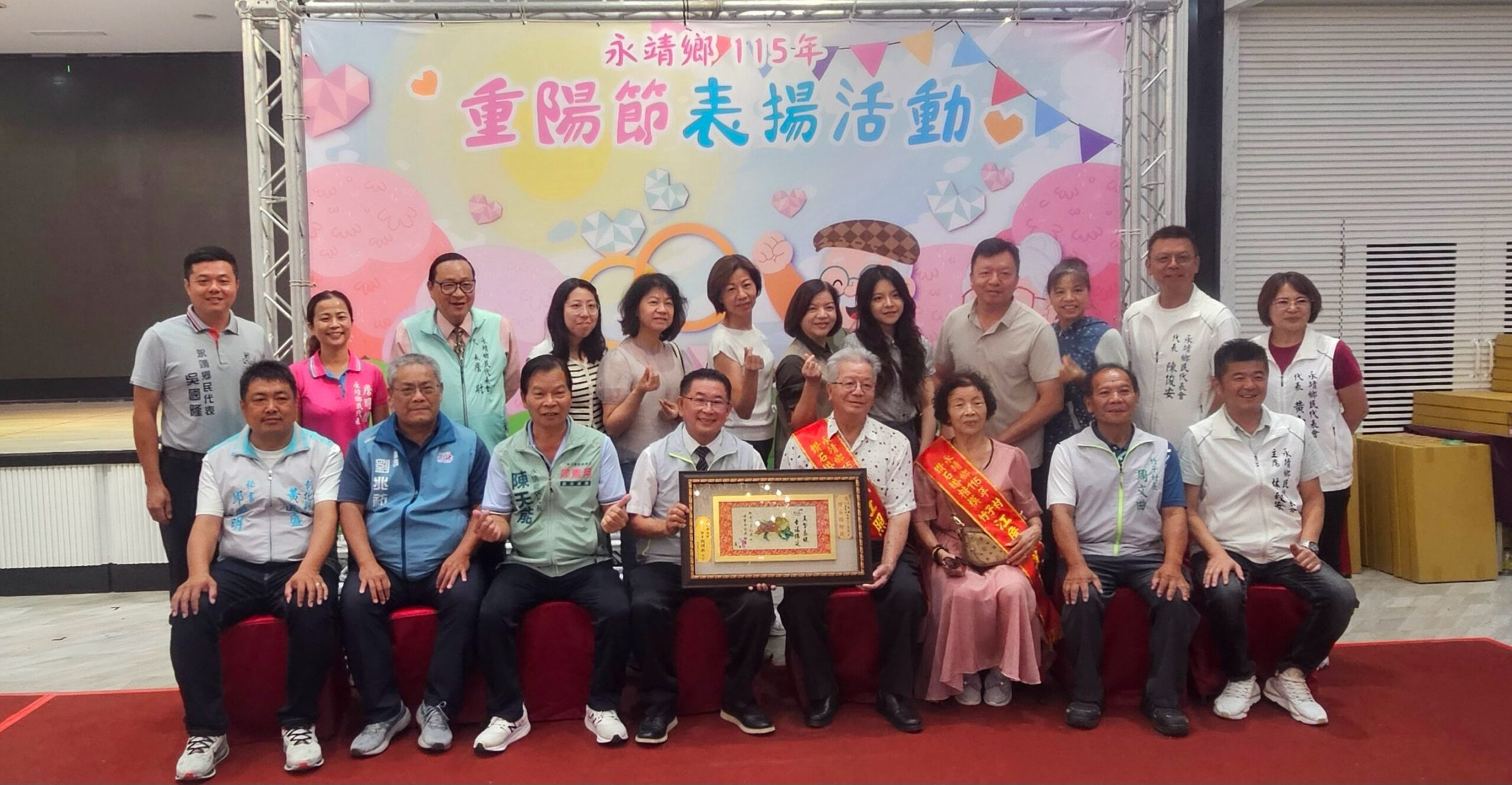 SQ10047 2永靖表揚鑽石婚