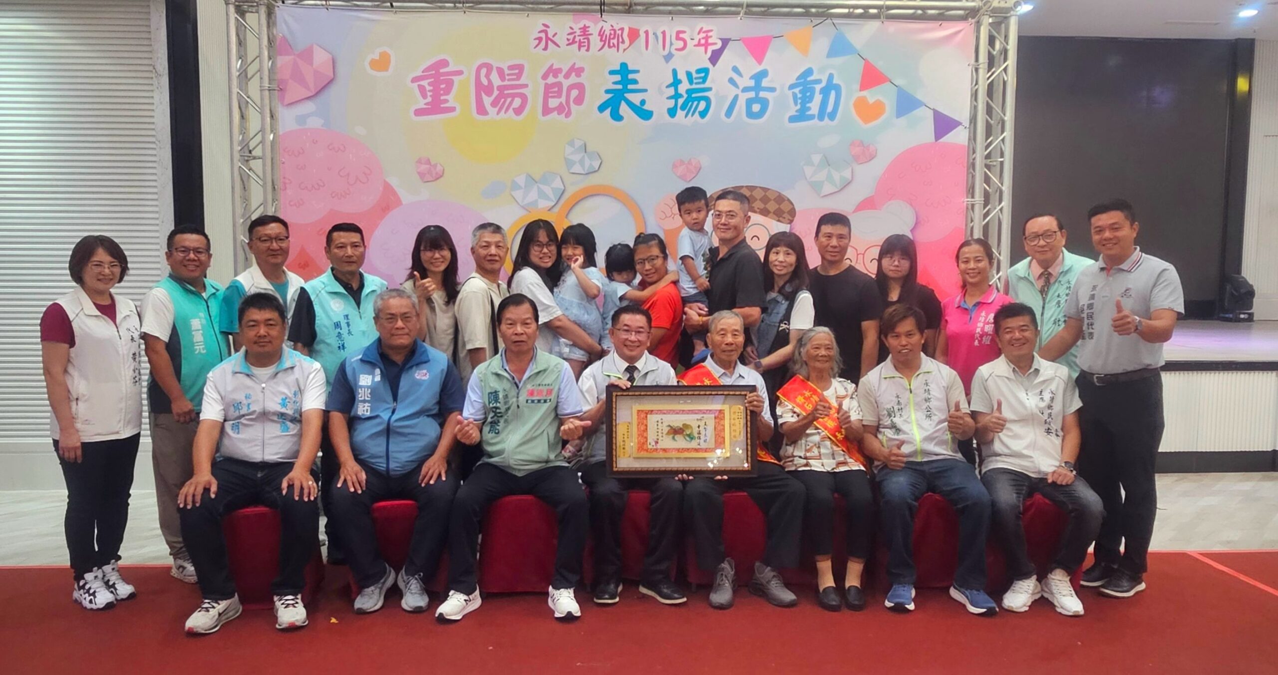 SQ10047 8永靖表揚鑽石婚
