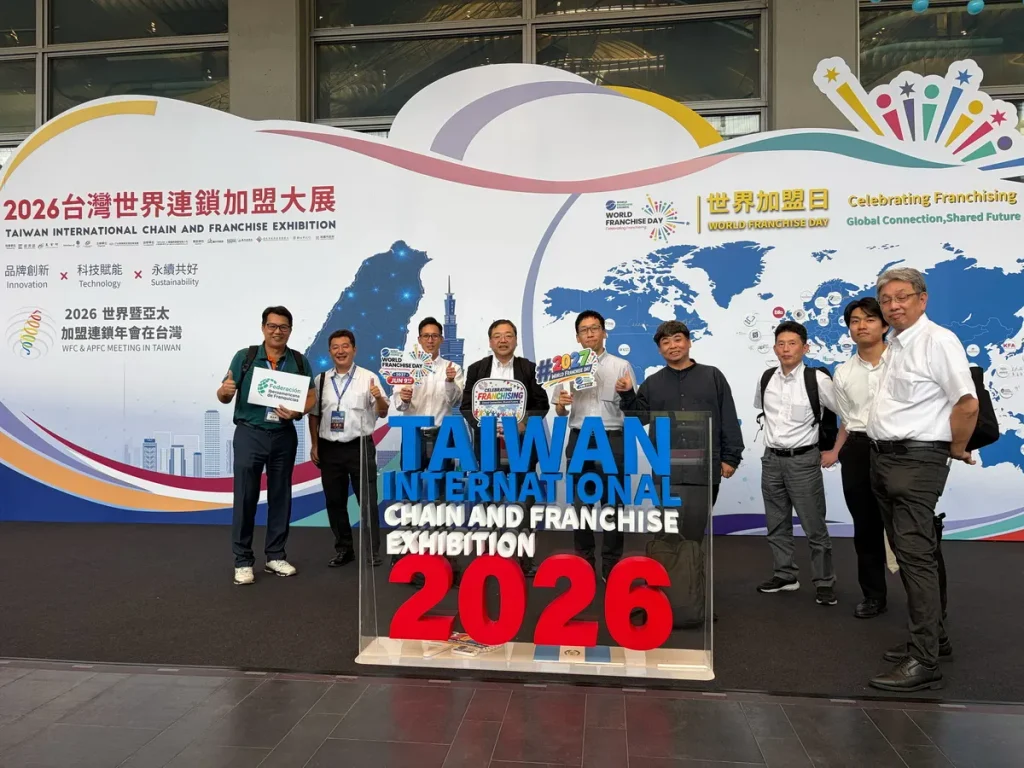 2026台灣世界連鎖加盟大展進入最後倒數