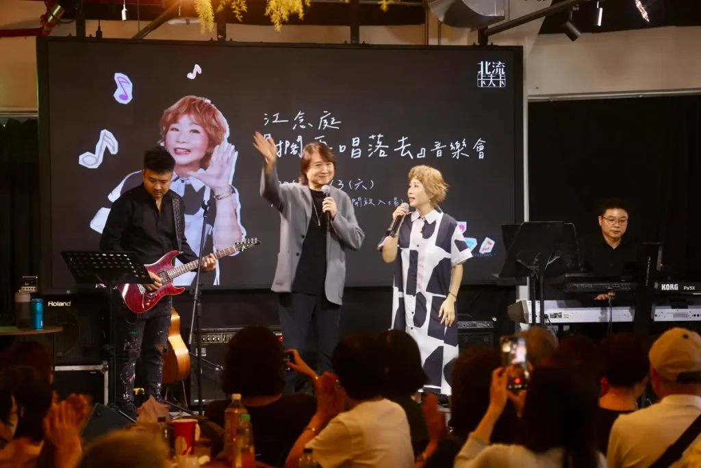 邀請老友周治平一同上台演唱「青梅竹馬」。