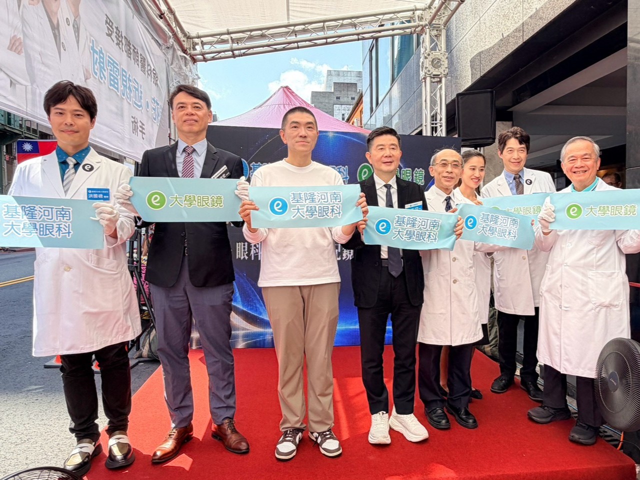基隆80年老字號迎轉型 河南眼科攜手大學眼科打造高階屈光白內障手術中心 200 基隆80年老字號迎轉型 河南眼科攜手大學眼科打造高階屈光白內障手術中心 199