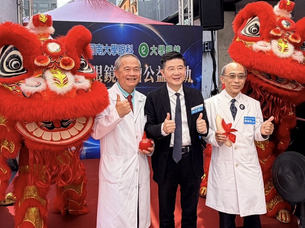 基隆80年老字號迎轉型 河南眼科攜手大學眼科打造高階屈光白內障手術中心 202 基隆80年老字號迎轉型 河南眼科攜手大學眼科打造高階屈光白內障手術中心 201