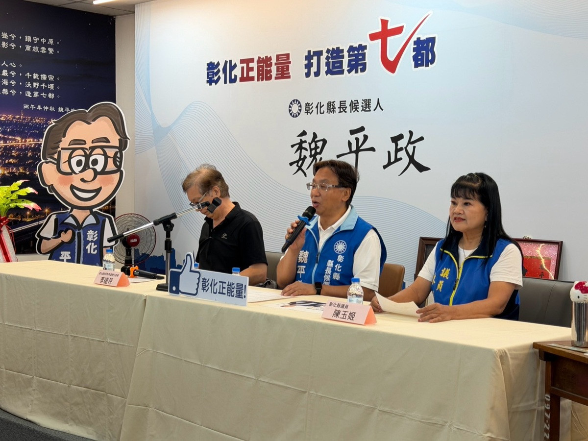 魏平政公布教育政策 「教育四加一」完整布局彰化教育