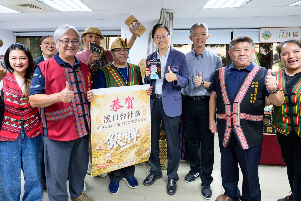 復興區溪口台部落銀牌社區。