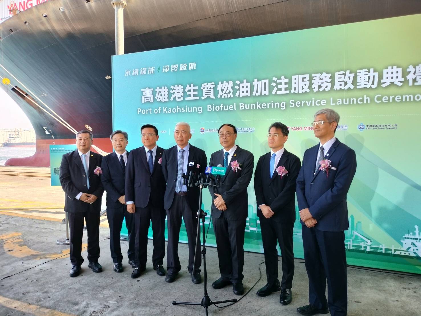 ▲啟動典禮大合照(由左到右順序為 臺灣港務股份有限公司王錦榮總經理、中鋼運通股份有限公司黃一中董事長、陽明海運股份有限公司蔡豐明董事長、台灣中油股份有限公司方振仁董事長、臺灣港務股份有限公司周永暉董事長、交通部航政司韓振華司長、航港局葉協隆局長) 。(記者 李堂安 攝)