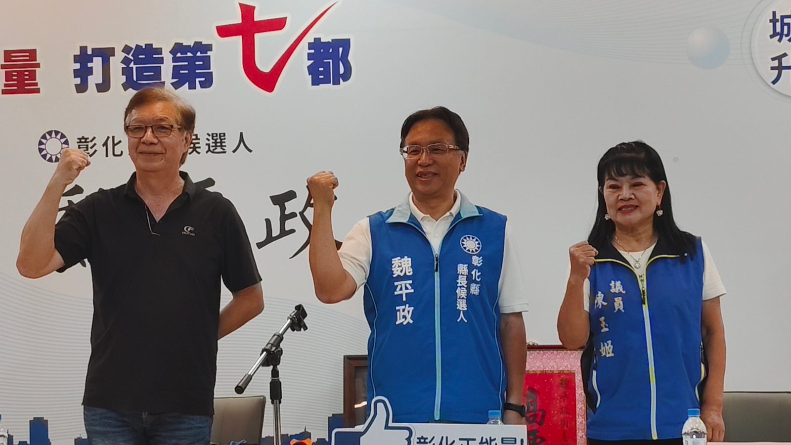 SQ10058 6藍營魏平政拋教育「四加一」