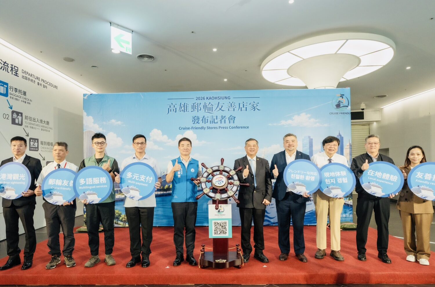 拓展郵輪觀光、110間郵輪友善店家上線！