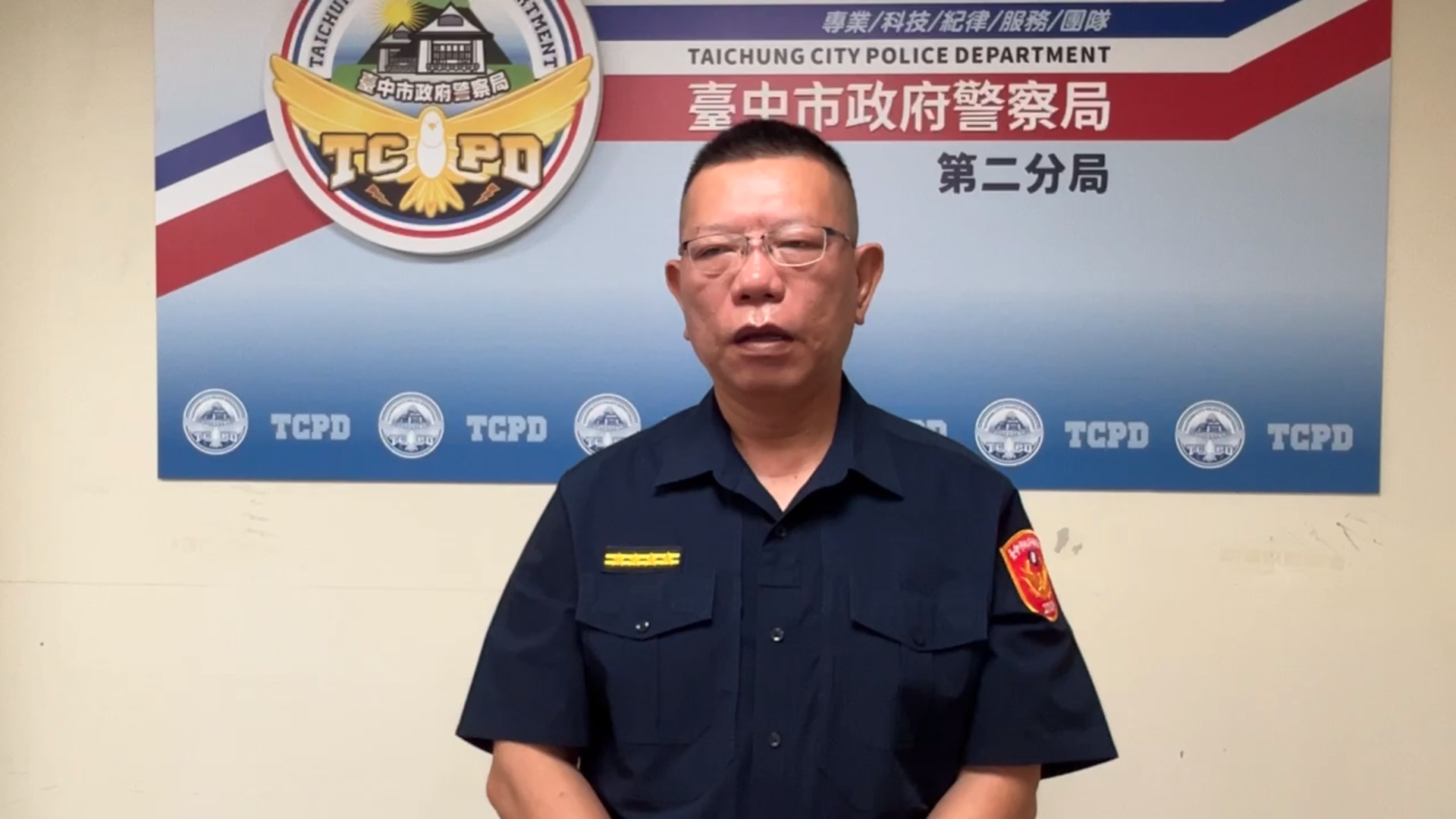 臺中市政府警察局第二分局副分局長陳聖偉
