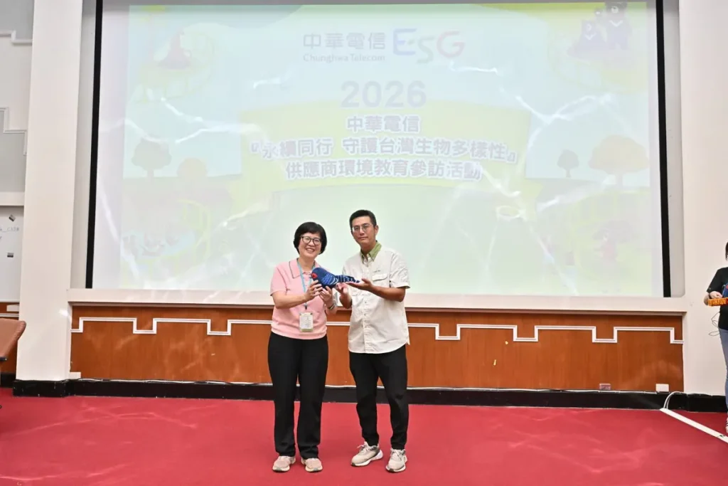 中華電信楊慧琪技術長暨執行副總經理（左）與臺北市立動物園推廣組黃襄組長（右）互贈紀念禮品，象徵雙方攜手推動環境教育與生物多樣性保育，共同實踐永續發展理念。