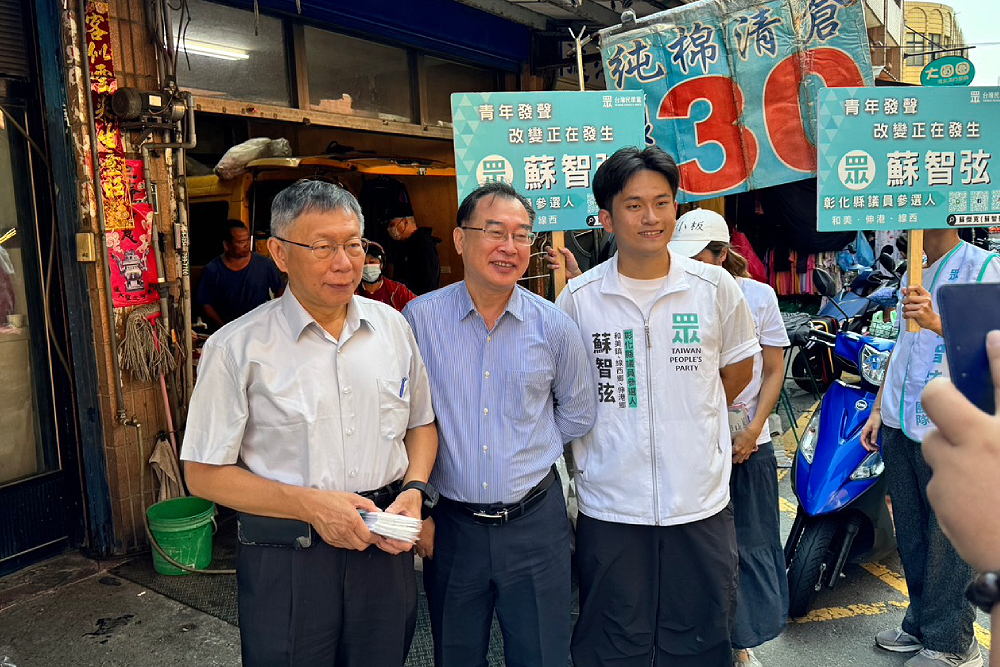 柯文哲連2日彰化拉選情　助蘇智弦搶攻海線議員席次 195