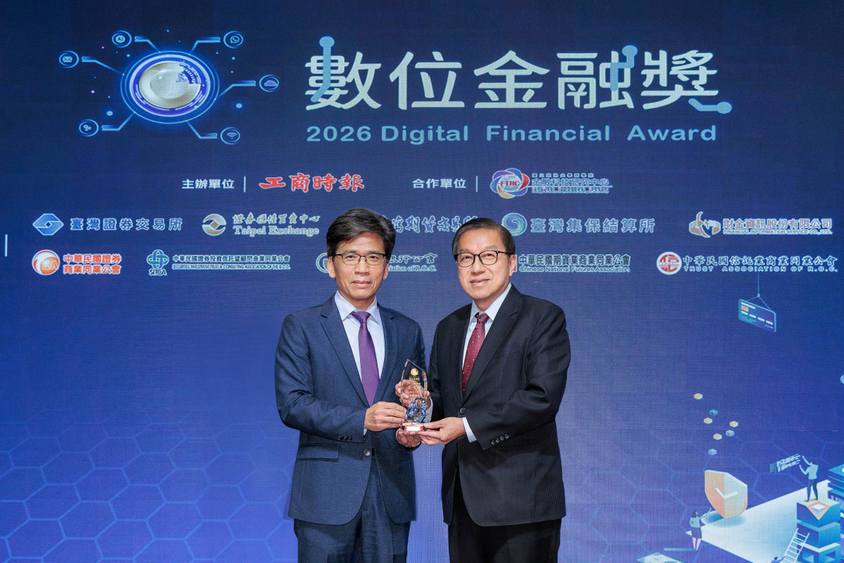 凱基人壽以數位、創新、永續、金融四大策略推動轉型，榮獲2026數位金融獎四殊榮，創歷年新高！由金管會彭金隆主委(左)頒獎表揚，凱基人壽蘇錦隆執行副總代表受獎。
