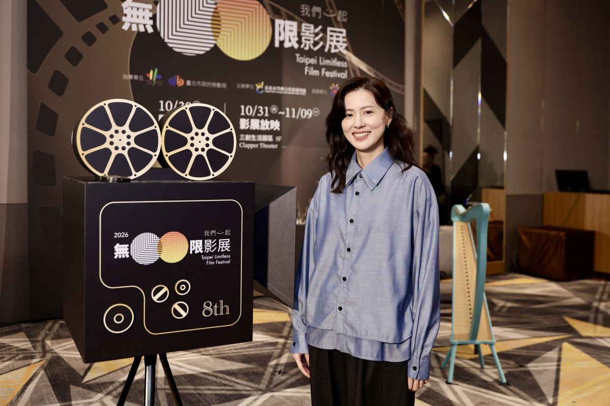 圖/林予晞再度擔任《2026無限影展》代言人,以攝影創作者的視角,邀請大眾換個角度觀看、靠近不同生命故事。影展10月31日至11月9日於三創生活園區5樓放映,即日起開放索票。(北市重建處/提供)